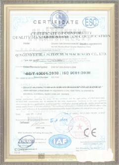 清涧荣誉证书